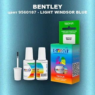 Краска для сколов во флаконе с кисточкой BENTLEY, цвет 9560187 - LIGHT WINDSOR BLUE