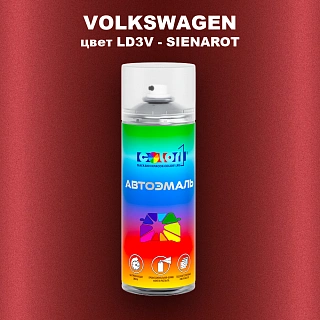 Аэрозольная краска VOLKSWAGEN, цвет LD3V - SIENAROT