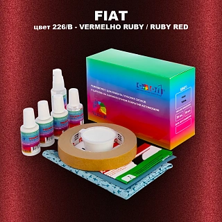 Ремкомплект для ремонта глубоких сколов и царапин FIAT, цвет 226/B - VERMELHO RUBY / RUBY RED