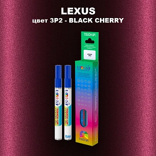 Маркер с краской LEXUS, цвет 3P2 - BLACK CHERRY