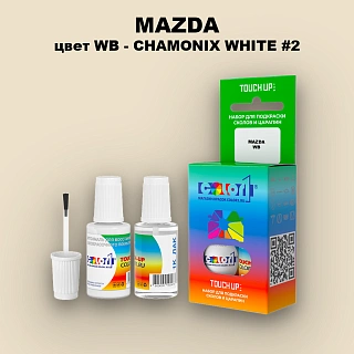 Краска для сколов во флаконе с кисточкой MAZDA, цвет WB - CHAMONIX WHITE #2