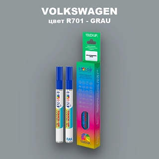 Маркер с краской VOLKSWAGEN, цвет R701 - GRAU