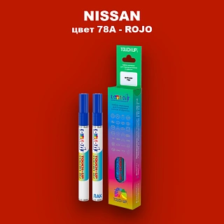 Карандаш-маркер с краской NISSAN, цвет 78A - ROJO