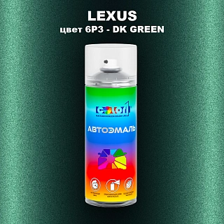 Аэрозольная краска LEXUS, цвет 6P3 - DK GREEN