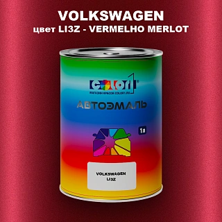Автомобильная краска VOLKSWAGEN, цвет LI3Z - VERMELHO MERLOT
