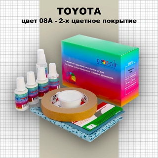 Ремкомплект для ремонта глубоких сколов и царапин TOYOTA, цвет 08A - 2-х цветное покрытие