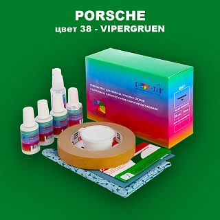 Ремкомплект для ремонта глубоких сколов и царапин PORSCHE, цвет 38 - VIPERGRUEN
