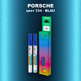Маркер с краской PORSCHE, цвет 334 - BLAU