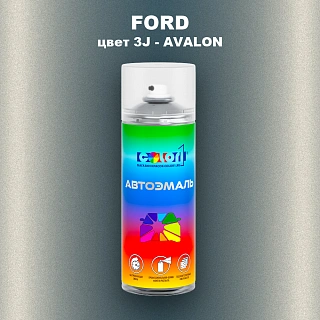 Аэрозольная краска FORD, цвет 3J - AVALON