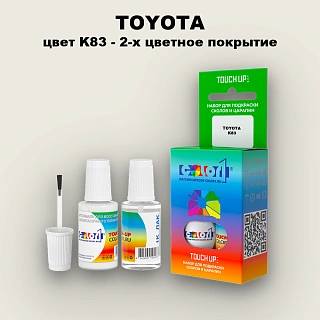 Краска для сколов во флаконе с кисточкой TOYOTA, цвет K83 - 2-х цветное покрытие
