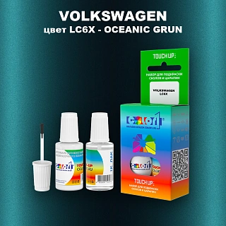 Краска для сколов во флаконе с кисточкой VOLKSWAGEN, цвет LC6X - OCEANICGRUEN