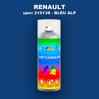 Аэрозольная краска RENAULT, цвет 215138 - BLEU ALP