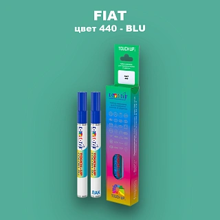Маркер с краской FIAT, цвет 440 - BLU