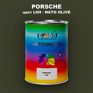 Автомобильная краска PORSCHE, цвет L6H - NATO OLIVE