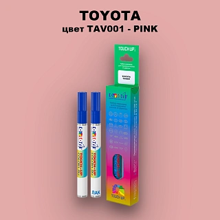 Маркер с краской TOYOTA, цвет TAV001 - PINK