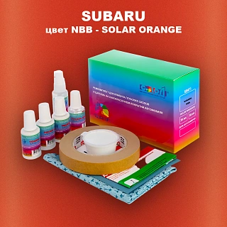 Ремкомплект для ремонта глубоких сколов и царапин SUBARU, цвет NBB - SOLAR ORANGE