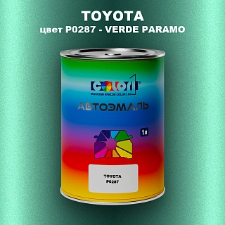 Автомобильная краска TOYOTA, цвет P0287 - VERDE PARAMO