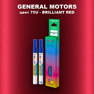 Маркер с краской GM цвет 75U - BRILLIANTRED
