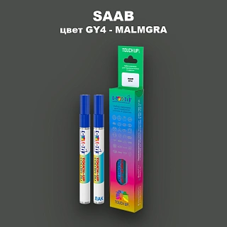 Карандаш-маркер с краской SAAB, цвет GY4 - MALMGRA