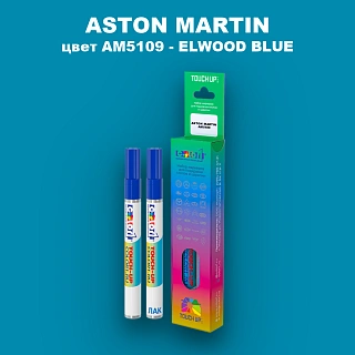 Маркер с краской ASTON MARTIN, цвет AM5109 - ELWOOD BLUE