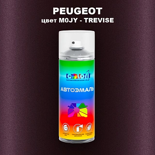Аэрозольная краска PEUGEOT, цвет M0JY - TREVISE