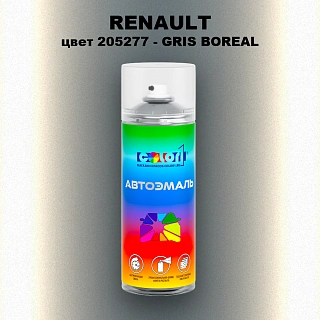 Аэрозольная краска RENAULT, цвет 205277 - GRIS BOREAL
