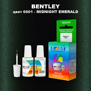Краска для сколов во флаконе с кисточкой BENTLEY, цвет 6601 - MIDNIGHT EMERALD