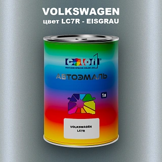 Автомобильная краска VOLKSWAGEN, цвет LC7R - EISGRAU