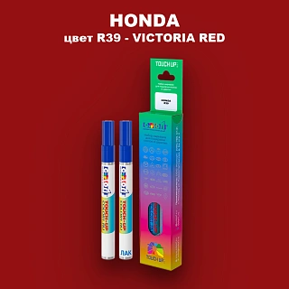 Маркер с краской HONDA, цвет R39 - VICTORIA RED