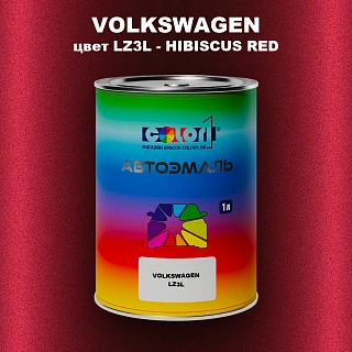 Автомобильная краска VOLKSWAGEN, цвет LZ3L - HIBISCUS RED