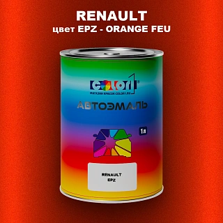 Автомобильная краска RENAULT, цвет EPZ - ORANGE FEU
