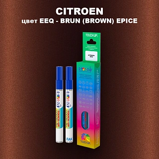 Маркер с краской CITROEN, цвет EEQ - BRUN (BROWN) EPICE