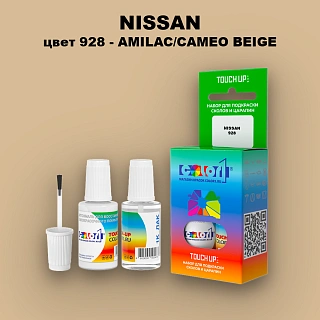 Краска для сколов во флаконе с кисточкой NISSAN, цвет 928 - AMILAC/CAMEO BEIGE