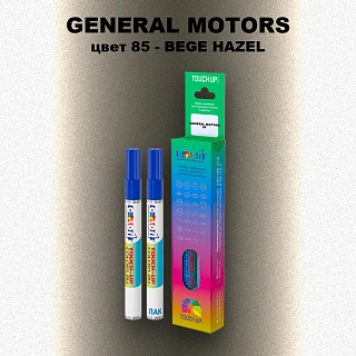 Маркер с краской GENERAL MOTORS, цвет 85 - BEGE HAZEL