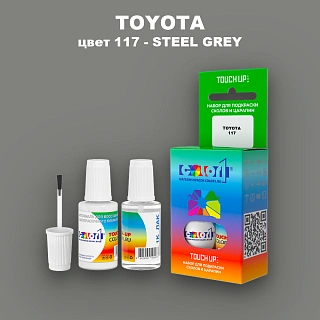 Краска для сколов во флаконе с кисточкой TOYOTA, цвет 117 - STEEL GREY