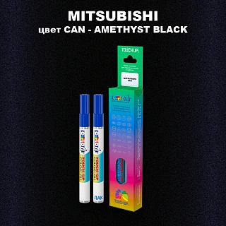 Карандаш-маркер с краской MITSUBISHI, цвет CAN - AMETHYST BLACK
