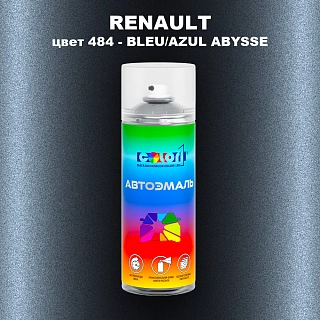 Аэрозольная краска RENAULT, цвет 484 - BLEU/AZUL ABYSSE