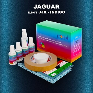 Ремкомплект для ремонта глубоких сколов и царапин JAGUAR, цвет JJX - INDIGO