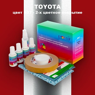 Ремкомплект для ремонта глубоких сколов и царапин TOYOTA, цвет K07 - 2-х цветное покрытие