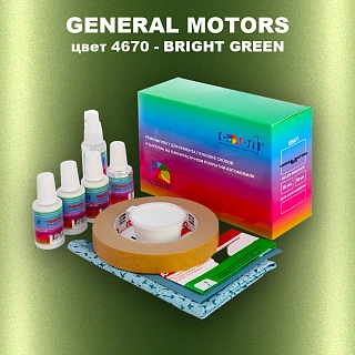 Ремкомплект для ремонта глубоких сколов и царапин GM, цвет 4670 - BRIGHTGREEN