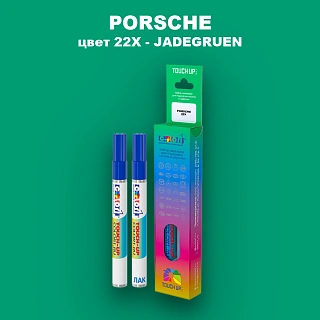 Карандаш-маркер с краской PORSCHE, цвет 22X - JADEGRUEN