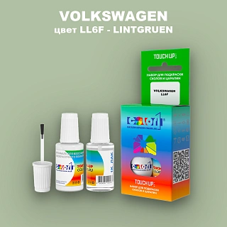 Краска для сколов во флаконе с кисточкой VOLKSWAGEN, цвет LL6F - LINTGRUEN