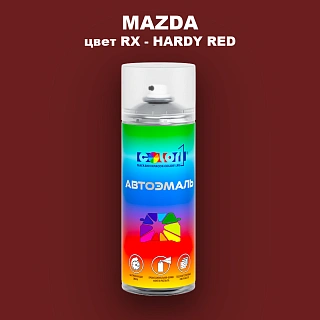 Аэрозольная краска MAZDA, цвет RX - HARDY RED