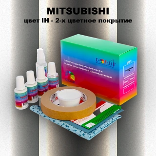Ремкомплект для ремонта глубоких сколов и царапин MITSUBISHI, цвет IH - 2-х цветное покрытие