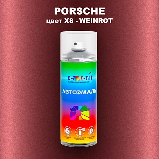 Аэрозольная краска PORSCHE, цвет X8 - WEINROT