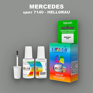 Краска для сколов во флаконе с кисточкой MERCEDES, цвет 7140 - HELLGRAU