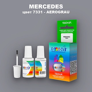 Краска для сколов во флаконе с кисточкой MERCEDES, цвет 7331 - AEROGRAU