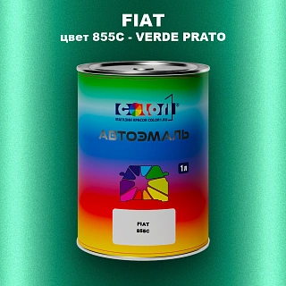 Автомобильная краска FIAT, цвет 855C - VERDE PRATO
