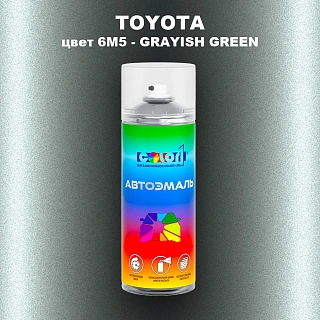 Аэрозольная краска TOYOTA, цвет 6M5 - GRAYISH GREEN