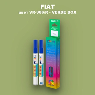Маркер с краской FIAT, цвет VR-386/R - VERDE BOX